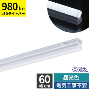 �I�[���d�@ LED�C�[�u���C�g�X���� ���C�g�o�[ 600mm �����F LT-FLE600D-HN