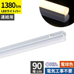 I[d@ ApLEDC[uCgX Cgo[ 900mm dF LT-FLE900L-HL