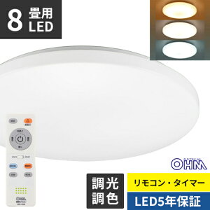 �I�[���d�@ LED�V�[�����O���C�g 8���p �������F�^�C�v LE-Y37T8G-W1