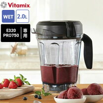楽天市場】バイタミックス vitamix pro750の通販