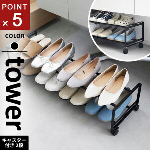 R oLX^[tV[YbN ^[ tower 2i ubN 1625