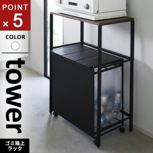 R ʃS~ドbN ^[ tower ubN 1667