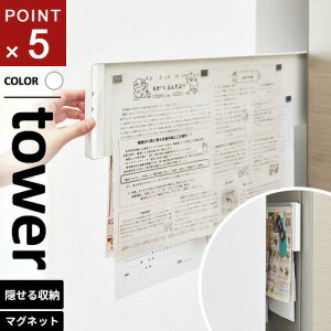 R }Olbg①ɉBXChX`[pl ^[ tower zCg 1859