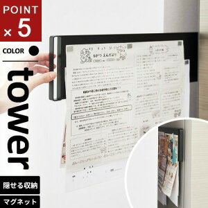 R }Olbg①ɉBXChX`[pl ^[ tower ubN 1860