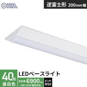 �I�[���d�@ LED�x�[�X���C�g �t�x�m�` 40�` 6900lm �����F LT-BS4600V20N-N