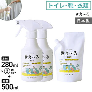 P ~H p Zbg 280ml×2 lւ500ml×1 LXv[ lւ C gC  ߗ    L  { {