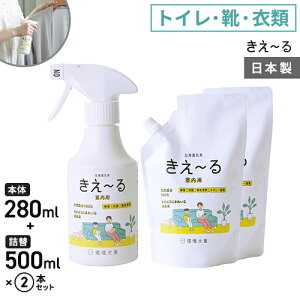 P ~H p Zbg 280ml×1 lւ500ml×2 LXv[ lւ C gC  ߗ    L  { {