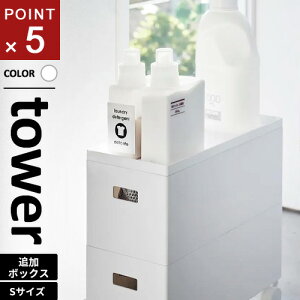 R Wt[{bNXSpǉ{bNX ^[ tower S zCg 1967