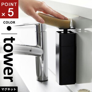 R Ўŏo}OlbgfBXyT[ ^[ tower ubN 3680