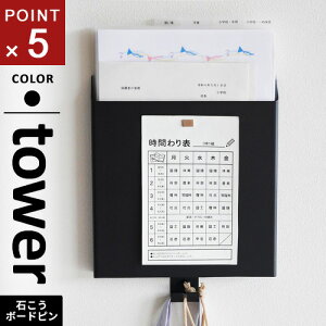 R ΂{[hǑΉvg[z_[ ^[ tower ubN 2021