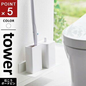 R ΂{[hǑΉgCI ^[ tower zCg 2103