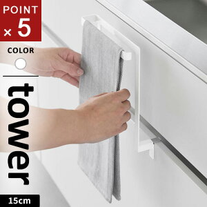 R Lb`VN[^InK[ ^[ tower H15 zCg 1590