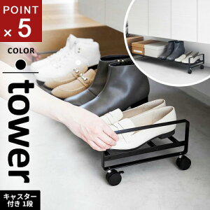 R oLX^[tV[YbN ^[ tower ubN 1623