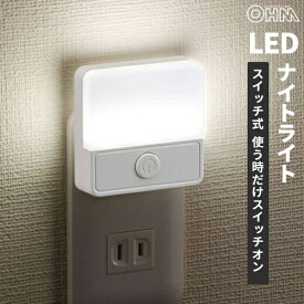 オーム電機 LEDスイッチ式ナイトライト NIT-ALA6PSQ-WN