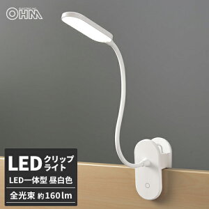 �I�[���d�@ LED�N���b�v���C�g �����F �z���C�g LTC-LC12U-WN