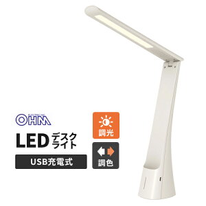 �I�[���d�@ �[�d��LED�f�X�N���C�g DS-LD24BG-W