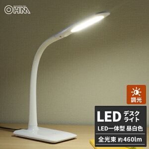 �I�[���d�@ LED�f�X�N�����v 3�i�K���� �z���C�g DS-LS16MUGH-W