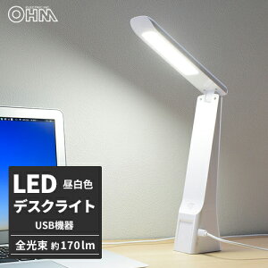 I[d@ LEDfXNv USBd DS-LS16USB-W