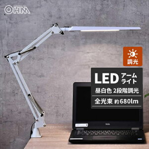 �I�[���d�@ LED�A�[�����C�g �N�����v�^�C�v �z���C�g AS-LS28B-W