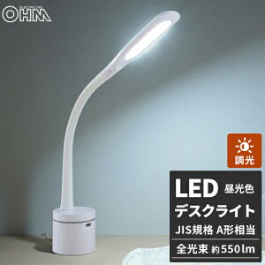 �I�[���d�@ LED�f�X�N�����v �����F �z���C�g DS-LS16MUGU-W