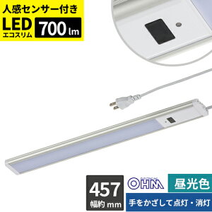 オーム電機 LT-NLEST07D-HS (キッチンライト) 価格比較 - 価格.com