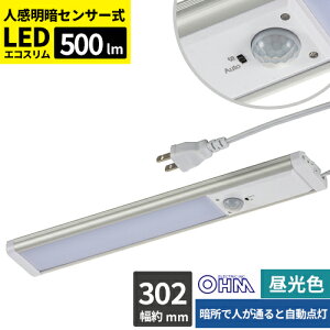 �I�[���d�@ LED�G�R�X���� �l�����ÃZ���T�[�����C�g 5W �����F LT-NLEST05D-HP