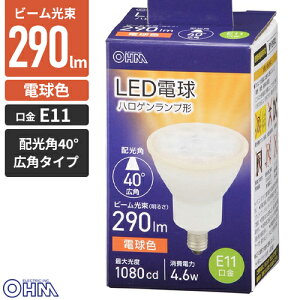 �I�[���d�@ LED�d�� �n���Q�������v�` E11 �L�p�^�C�v 4.6W �d���F LDR5L-W-E11 5