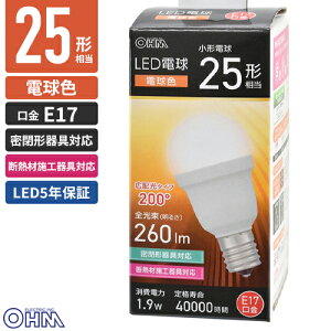 �I�[���d�@ LED�d�����` E17 25�`���� �d���F LDA2L-G-E17 IS53