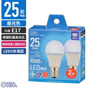 オーム電機 LED電球 小形E17 25形相当 昼光色 2個入 LDA2D-G-E17 AG62P