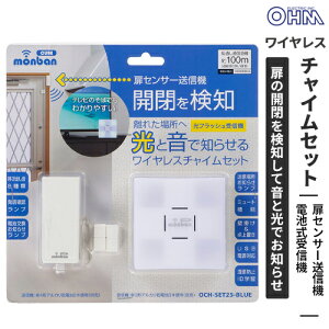 I[d@ monban CUBE ZT[M@+tbVdrM@ OCH-SET25-BLUE