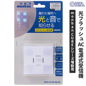 I[d@ monban CUBE tbVACdM@ OCH-AC48-BLUE