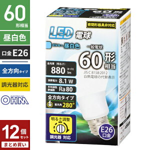 �܂Ƃߔ��� �I�[���d�@ LED�d�� E26 60�`���� �S���� ������Ή� �����F LDA8N-G/D G11 12�Z�b�g
