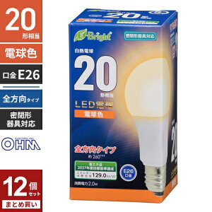 �܂Ƃߔ��� �I�[���d�@ LED�d�� E26 20�`���� �S���� �d���F LED5�N�ۏؑΏ� LDA2L-G AG27 12�Z�b�g����