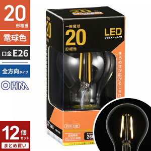 �܂Ƃߔ��� �I�[���d�@ LED�d�� �t�B�������g ��ʓd���` E26 20W�`���� �N���A �d���F �S���� LDA2L C6 12�Z�b�g