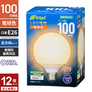 �܂Ƃߔ��� �I�[���d�@ 5�N�ۏ� LED�d�� �{�[���d���` E26 100�` �d���F �S���� LDG11L-G AG24 12�Z�b�g