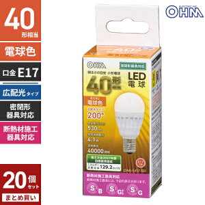 �܂Ƃߔ��� �I�[���d�@ ���`LED�d�� E17 �L�z���^�C�v 40W���� �d���F LDA4L-G-E17 IS51 20�Z�b�g