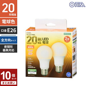 �܂Ƃߔ��� �I�[���d�@ LED�d�� E26 �S�����^�C�v 20W���� �d���F 2�� LDA3L-G AG52 2P 10�Z�b�g