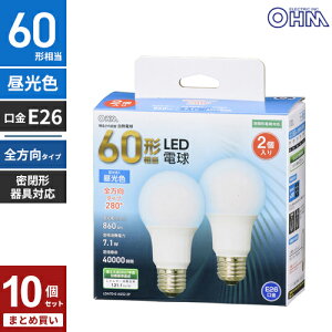 �܂Ƃߔ��� �I�[���d�@ LED�d�� E26 �S�����^�C�v 60W���� �����F 2�� LDA7D-G AG52 2P 10�Z�b�g