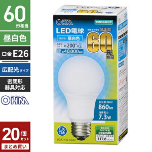 �܂Ƃߔ��� �I�[���d�@ 5�N�ۏ� LED�d�� ��ʓd���` E26 60W�`���� �����F �L�z�� �����Ή� LDA7N-G AG53 20�Z�b�g