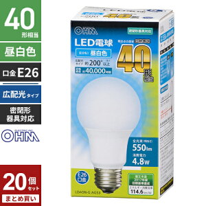 �܂Ƃߔ��� �I�[���d�@ 5�N�ۏ� LED�d�� ��ʓd���` E26 40W�`���� �����F �L�z�� �����Ή� LDA5N-G AG53 20�Z�b�g