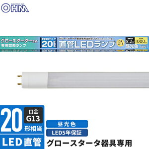 I[d@ LEDv 20` G13 F O[X^[^p LDF20SSED/8/10