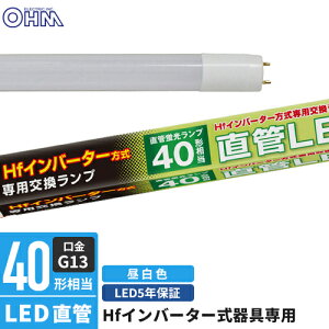 �I�[���d�@ ����LED�����v Hf�C���o�[�^�[������p 40�`���� G13 �����F LDF40SS�EN/20/24HF