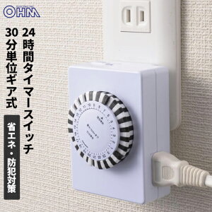 I[d@ 24ԃ^C}[XCb` 30PʃMA HS-A24T