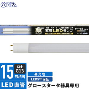 I[d@ LEDv 15` G13 F O[X^[^[p Бddl LDF15SSED/8/11 7