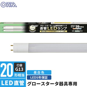 I[d@ LEDv 20` G13 F O[X^[^[p Бddl LDF20SSEN/10/14 7