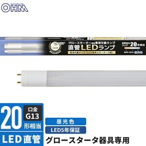 I[d@ LEDv 20` G13 F O[X^[^[p Бddl LDF20SSED/10/14 7