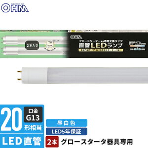 I[d@ LEDv 20` G13 F O[X^[^[p Бddl 2{ LDF20SSEN10/14 72P