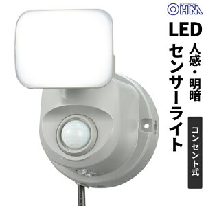 オーム電機 LEDセンサーライト 人感・明暗 コンセント式 1灯 OSE-LS400