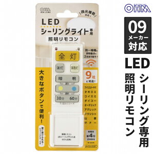 I[d@ LEDV[OCgpƖR 9[J[Ή @\Ή OCR-LEDR3