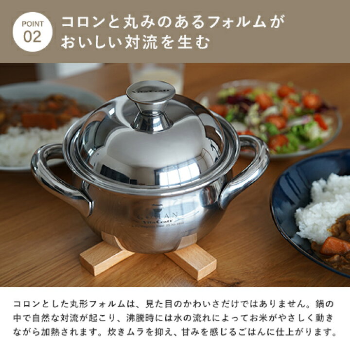 楽天市場】【選べる特典付】ビタクラフト GOHAN ごはん鍋 3合 ご飯鍋 